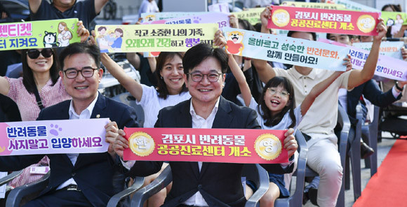 진료대상은 김포시에 주민등록된 시민의 반려동물이며 동물등록이 되어있어야 한다. ⓒ 김포시