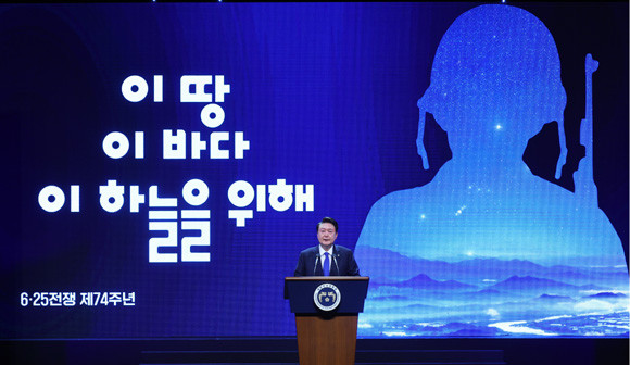 윤 대통령은 6.25전쟁 74주년 행사에서 북한의 도발에 대해 지적하며 강력한 안보 태세를 강조했다. ⓒ 연합뉴스