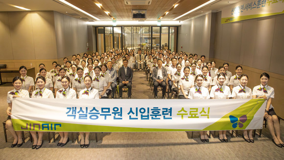 진에어가 지난 24일 신입 객실승무원 수료식을 진행했다. ⓒ 진에어