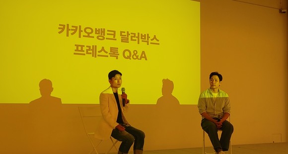 카카오뱅크는 외환서비스인 '달러박스'의 제휴사를 확대해 나갈 계획이다. = 장민태 기자