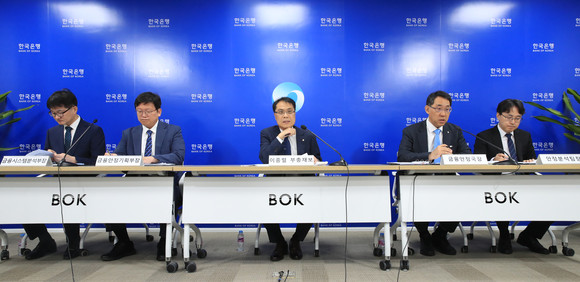 한국은행은 26일 '금융안정보고서'에 대한 기자간담회를 개최했다. ⓒ 한국은행