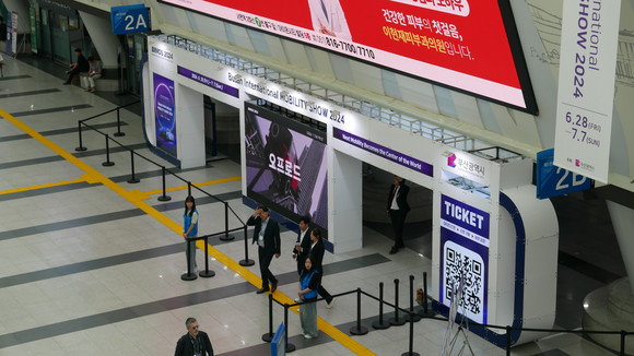 2024 부산모빌리티쇼 관람 시간은 평일 오전 10시~오후 6시, 주말 오전 10시~오후 7시까지다. = 노병우 기자