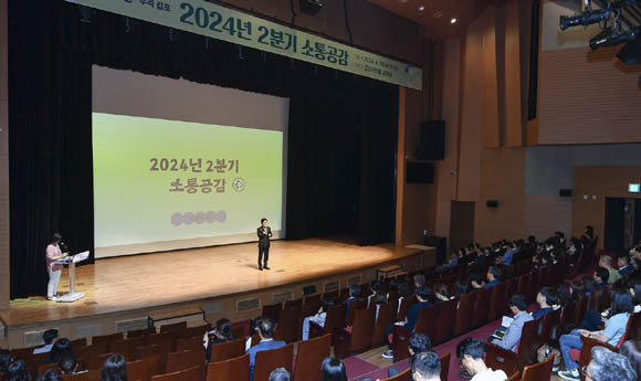 이날 소통공감행사는 배나영 여행작가를 초청해 '여행의 의미'를 주제로 하계휴가 기간을 앞둔 직원들에게 힐링이 되는 특강을 진행했다. ⓒ 김포시