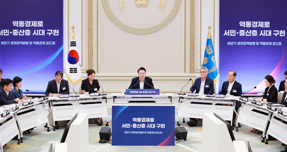 윤 대통령은 "양호한 지표와 국제사회의 평가가 민생의 활력으로 바로 이어지지 않아 답답하다"고 했다. ⓒ 연합뉴스