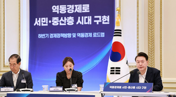 윤 대통령은 "민·관이 함께 노력한 결과 금년 1분기 경제성장률이 시장 예상을 상회했으며, 수출이 9개월 연속 플러스를 기록하며 회복세를 이끌고 있는 가운데 국민들의 부담이었던 물가도 3개월 연속 2%대를 이어가며 안정세를 공고히 했다"고 말했다. ⓒ 연합뉴스