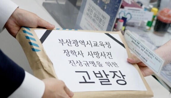 부산교욱청은 4일 '장학사 사망사건' 관련해 부산경찰청에 고발장을 접수했다.ⓒ부산교육청