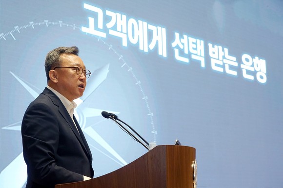 정상혁 신한은행장이 8일 하반기 경영전략회의에서 발언하고 있다. ⓒ 신한은행