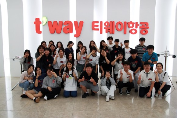 속초양양지역 중학생들이 교육 후 기념사진 촬영을 하고 있다. ⓒ 티웨이항공