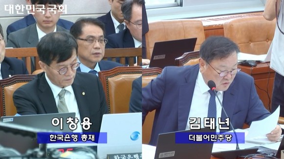김태년 더불어민주당 의원이 이창용 한국은행 총재에게 질의하고 있다. ⓒ 국회의사중계시스템