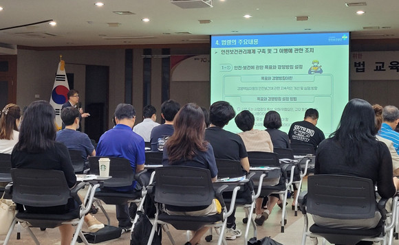 김포시는 지난 8일 관내 50인 미만 사업체 사업주 및 안전보건담당자 등 30여명을 대상으로 중대재해처벌법에 대해 교육했다. ⓒ 김포시