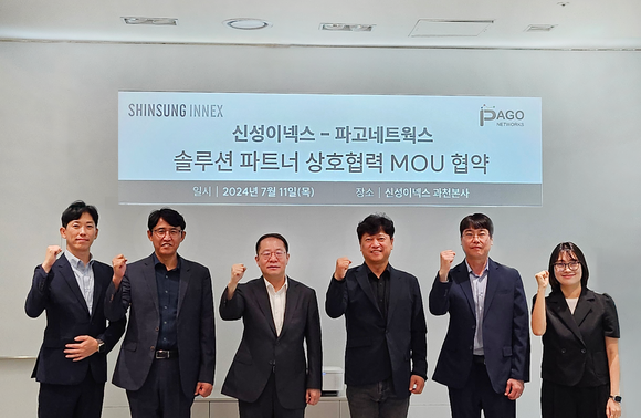 지난 11일 개최된 신성이넥스와 파고네트웍스 협약식에서 관계자들이 사진 촬영을 하고 있다. ⓒ 신성이엔지