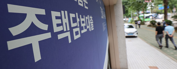 지난달 신규취급액기준 코픽스가 전월 대비 0.04%p 낮아졌다. ⓒ 연합뉴스