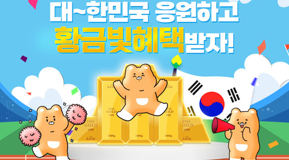 아이템베이가 파리 올림픽 개최를 기념해 이벤트를 진행한다. ⓒ 아이템베이