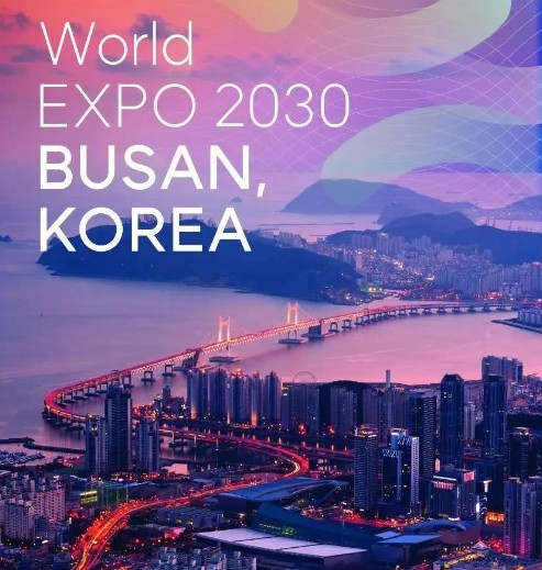2030부산월드엑스포 포스터. 지난해 파리에서 열린 엑스포 개최지 선정에서 대한민국 부산은 사우디 리야드에 밀려 쓴 고배를 마셨다. ⓒ 부산시