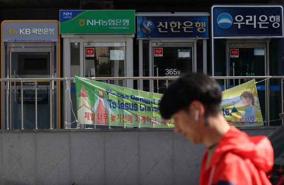 KB국민은행·신한은행·우리은행이 대출금리 추가 인상에 나선다. 사진은 기사 내용과 무관. ⓒ 연합뉴스