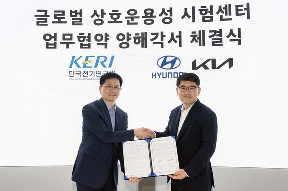 양희원 현대차·기아 R&D본부장(오른쪽)과 김남균 한국전기연구원 원장이 글로벌 상호운용성 시험센터 구축 및 운영을 위한 업무협약 체결 후 기념사진을 찍는 모습. ⓒ 현대자동차