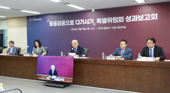 특위는 지난 1월 출범해 소상공인의 자생력 강화와 취약계층의 자립을 돕는 지속가능한 포용금융 기반을 마련하기 위한 정책 제안을 논의해 왔다. ⓒ 통합위