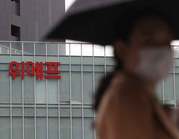 KB국민은행과 SC제일은행이 판매 대금 정산 지연 사태가 벌어진 티몬·위메프 등에 대해 선정산대출 취급을 잠정 중단했다. ⓒ 연합뉴스