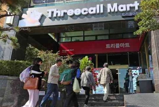 트리콜마트 해운대 마린시티점 개점 전경. ⓒ 트리콜