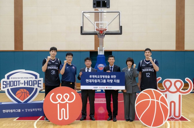 전달식에서 관계자들이 기념촬영을 하고 있는 모습. ⓒ 현대자동차그룹