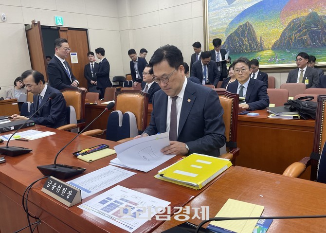 김병환 금융위원장이 24일 국회 정무위원회 국정감사에 출석해 의원들 자료를 살펴보고 있다. = 김정후 기자