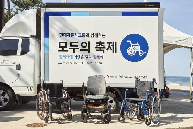 전동화 휠체어 및 운반차량으로 구성된 휠셰어 이동식 대여소. ⓒ 현대자동차그룹