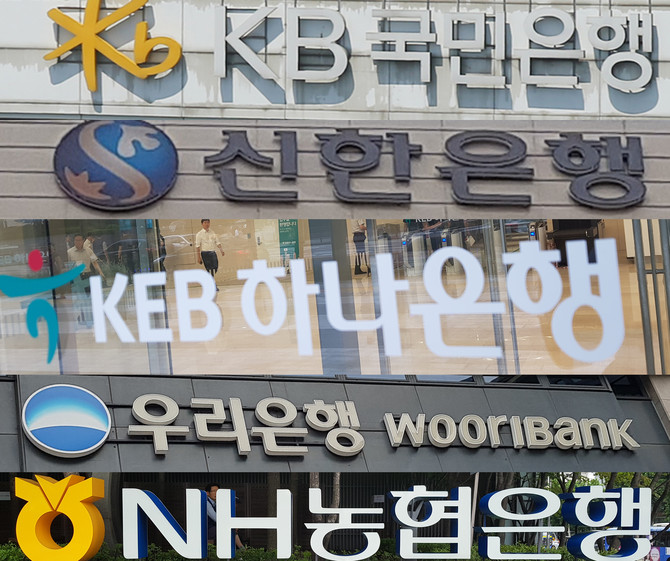 최근 가계대출 증가세가 다소 주춤한 가운데 은행권은 대출 규제 강화 기조를 이어가고 있다. ⓒ 연합뉴스