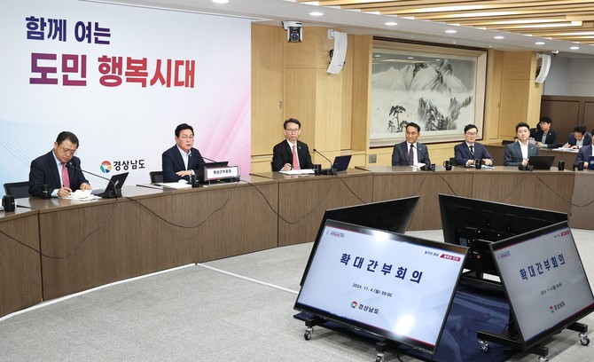 박완수 경남도지사가 인구 유출 줄어들고 출생아 수 반등하고 있다고 설명하고 있다. ⓒ 경남도