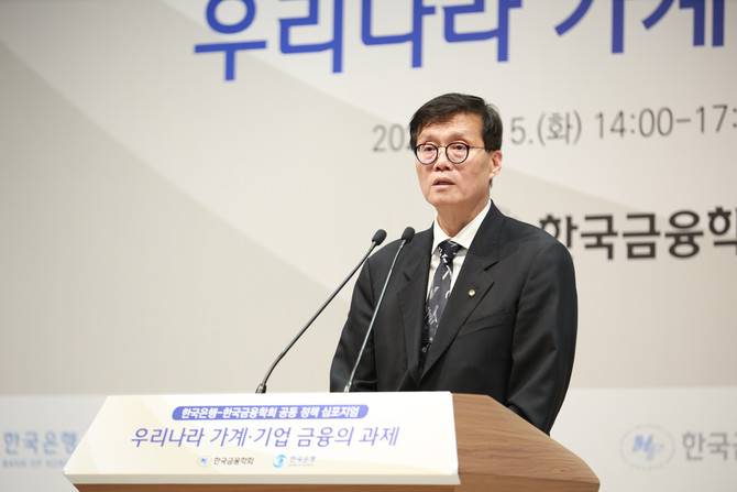 이창용 한국은행 총재가 5일 오후 서울 중구 한국은행에서 열린 한국은행-한국금융학회 공동 정책 심포지엄에서 축사를 발표하고 있다. ⓒ 한국은행