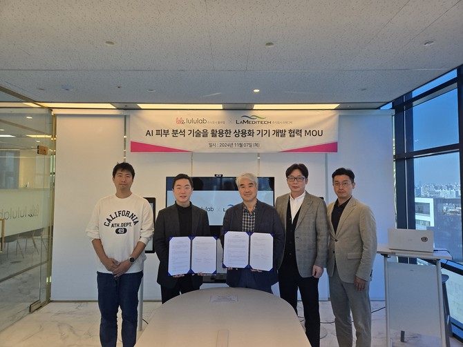 (좌측부터) 이주현 룰루랩 팀장, 최용준 룰루랩 대표이사, 최종석 라메디텍 대표이사, 이승용 라메디텍 전무이사, 조성재 라메디텍 팀장. ⓒ 라메디텍