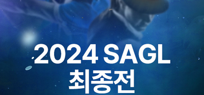오는 25일 충북 제천 킹즈락CC에서 2024 스마트스코어 아마추어 골프리그 최종전이 개최된다. ⓒ 스마트스코어