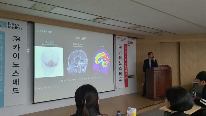 이종식 분당차병원 신경과 교수가 KM-819의 국내 임상 결과를 발표하고 있다. = 박기훈 기자