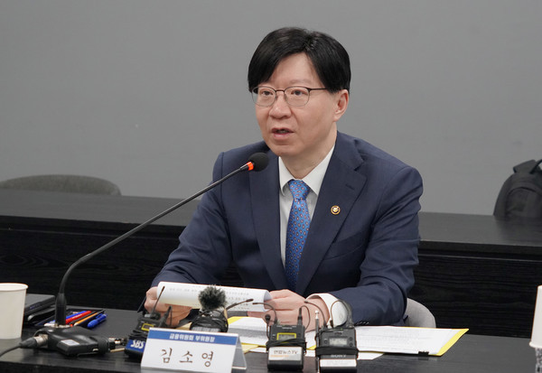 김소영 금융위원회 부위원장이 13일 오전 서울 중구 공정거래 종합상담센터에서 열린 '불법사금융 근절을 위한 민생현장 점검회의'에서 발언하고 있다. ⓒ 금융위원회