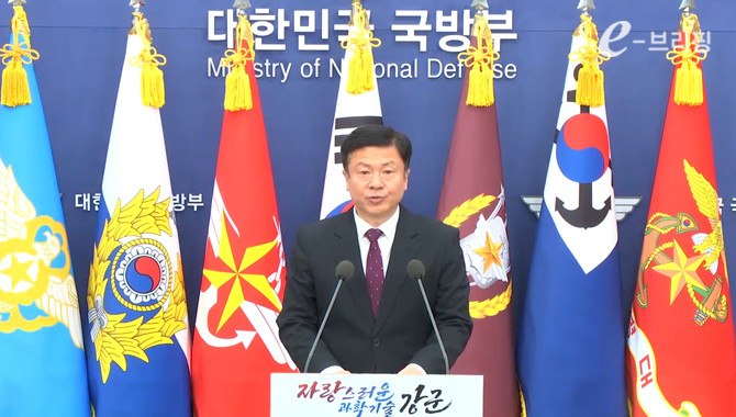 전하규 국방부 대변인이 14일 북한군의 러시아 전쟁 참여와 관련해 "결코 좌시하지 않을 것"이라고 말했다. ⓒ 국방부