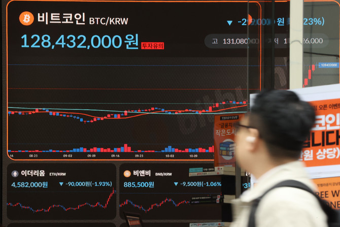 금융당국이 15일 가상자산 변동성 확대에 투자자 유의사항을 안내했다. 사진은 기사 내용과 무관. ⓒ 연합뉴스