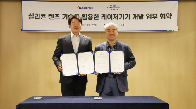 (왼쪽부터) 송성근 아이엘사이언스 대표이사와 최종석 라메디텍 대표이사. ⓒ 아이엘사이언스