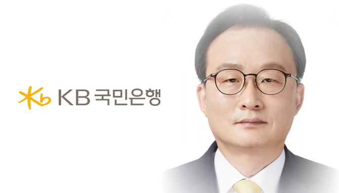 이환주 KB국민은행장 최종 후보. ⓒ KB금융그룹