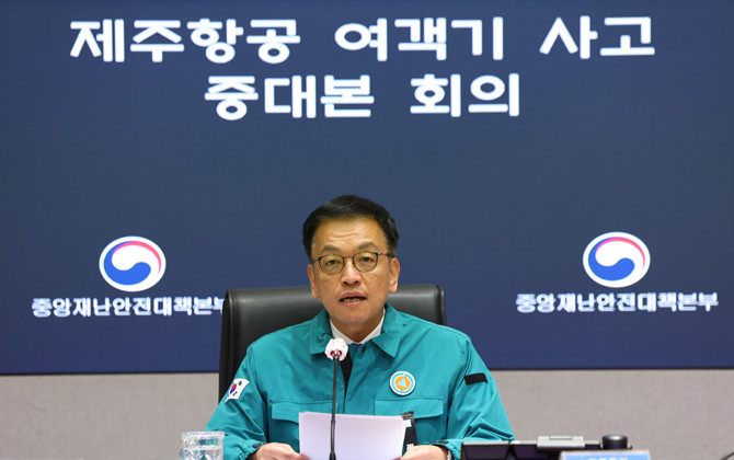 최 권한대행은 지난 29일 제주항공 여객기 사고 관련 중앙재해대책본부 회의를 주재했다. ⓒ 연합뉴스