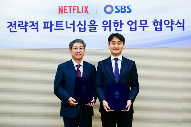 지난 19일 SBS와 넷플릭스가 전략적 파트너십을 체결했다. ⓒ 넷플릭스