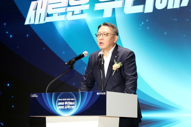 정진완 신임 우리은행장이 31일 서울 중구 회현동 본점에서 취임사를 하고 있다. ⓒ 우리은행