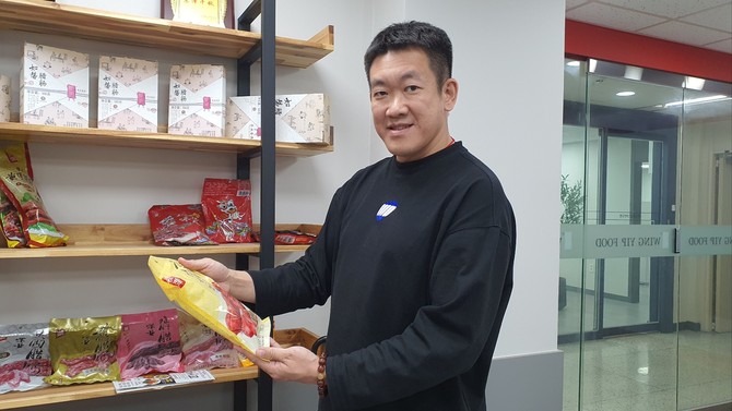 왕현도 윙입푸드 대표이사가 한국 내 서울 사무소에서 자사 제품을 들고 포즈를 취하고 있다. = 박기훈 기자
