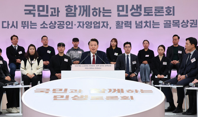 윤 대통령은 "전향적인 내수소비 진작 대책을 강구해 소상공인과 자영업자가 더 힘 낼 수 있도록 할 것"이라고 했다. ⓒ 연합뉴스