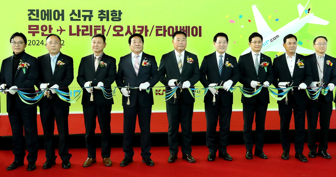 무안국제공항에서 진에어의 오사카, 나리타, 타이베이 노선 취항식이 개최됐다. ⓒ 진에어