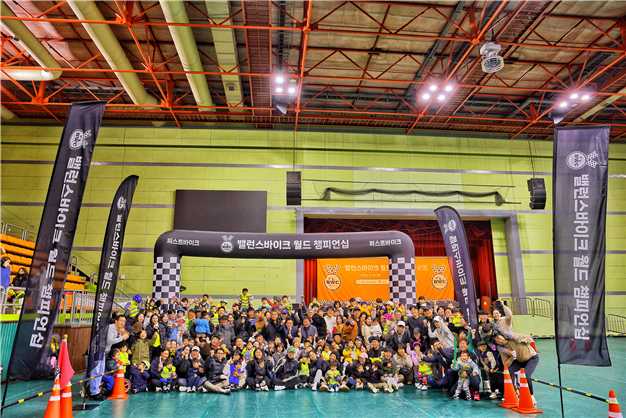'2024 밸런스바이크 월드 챔피언십 광명'이 30일 광명시민체육관에서 열렸다. ⓒ 맘스커리어