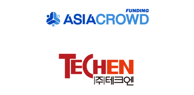 아시아크라우드펀딩과 테크엔이 스타트업과 벤처기업을 대상으로 인큐베이팅 사업을 공동으로 추진한다. ⓒ 각 사