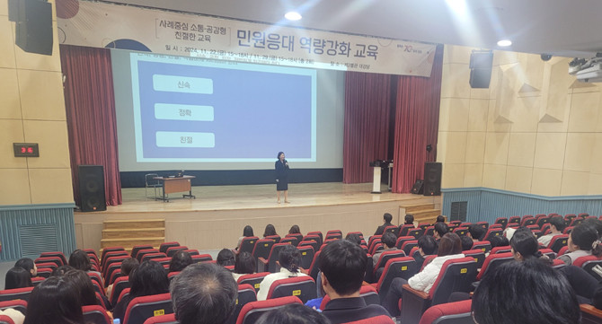 김포시가 민원응대드라마로 이해하는 소통·공감형 친절한 교육을 실시했다. ⓒ 김포시