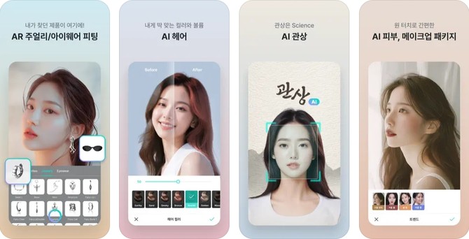 크라우드웍스의 AI 얼굴인식 기술을 탑재한 모바일 카메라 애플리케이션 '캔디플러스'. ⓒ 크라우드웍스