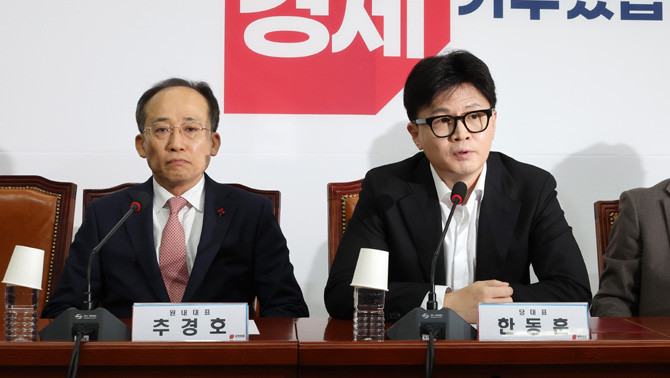 한 대표가 국민의힘 당 최고위원회의에서 윤 대통령의 직무정지를 언급했다. ⓒ 연합뉴스