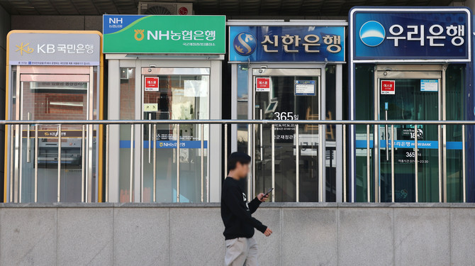 기준 금리가 인하했지만 연말 시중은행의 대출 문턱 높이기가 계속되고 있어 금융 소비자들의 체감은 어려울 것으로 예상된다. ⓒ 연합뉴스