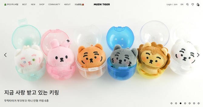 '무직타이거' 공식 D2C 쇼핑몰 화면. ⓒ 카페24